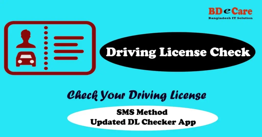 How to check driving licence by SMS in Bangladesh